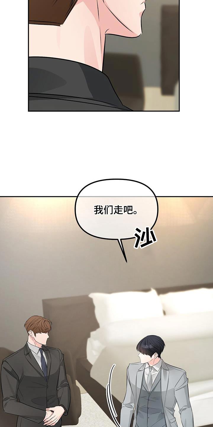 第110章：你的名字5
