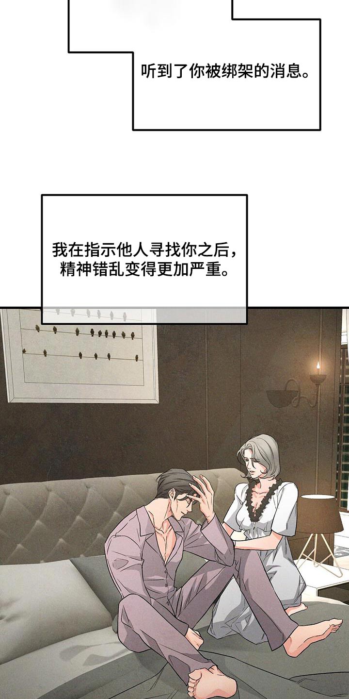 第119章：找上门9