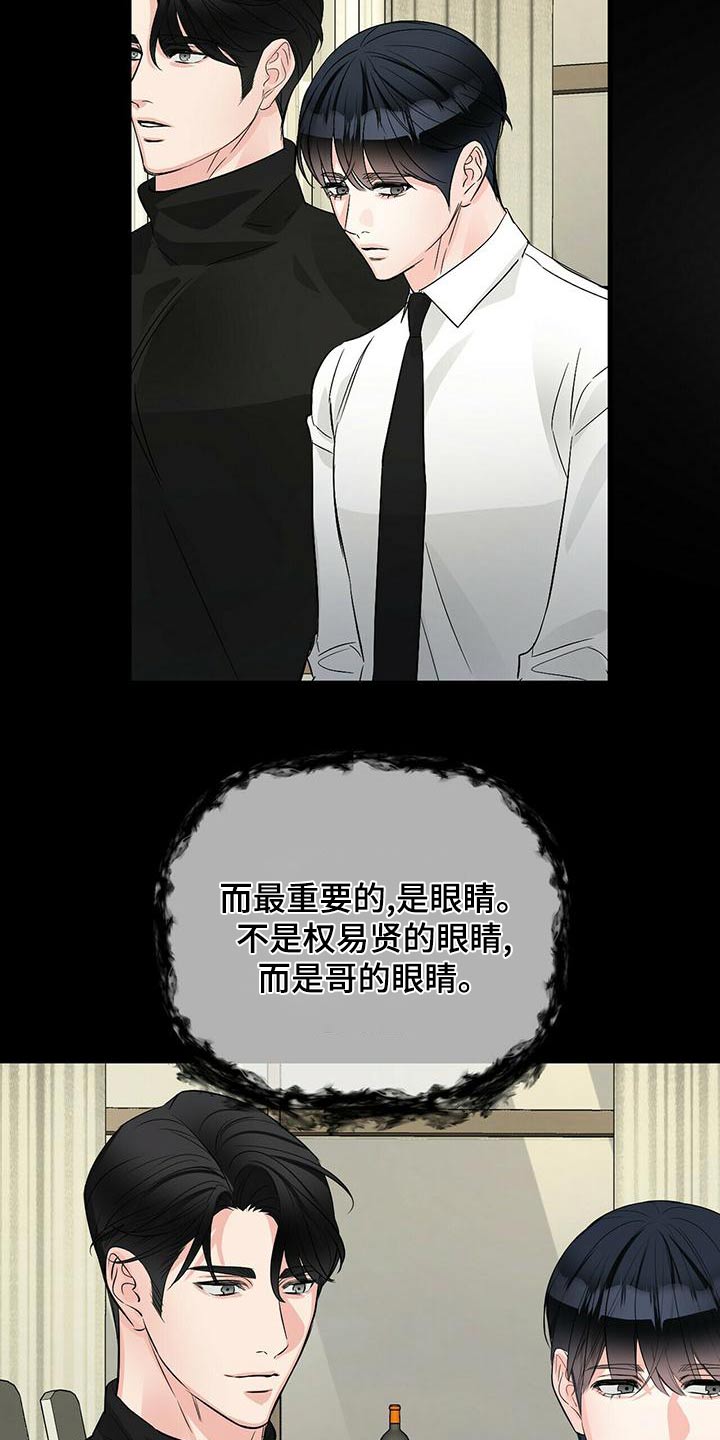 第97章：愤怒4