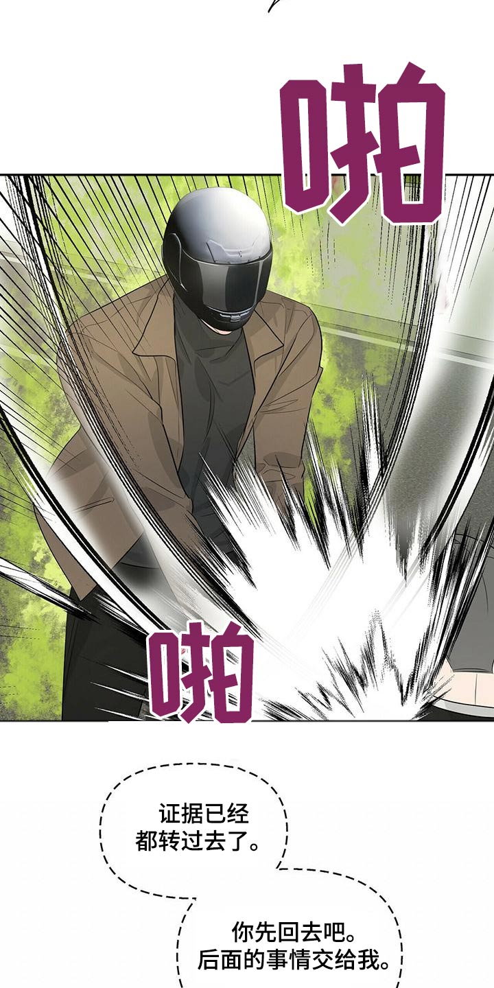 第100章：车祸21