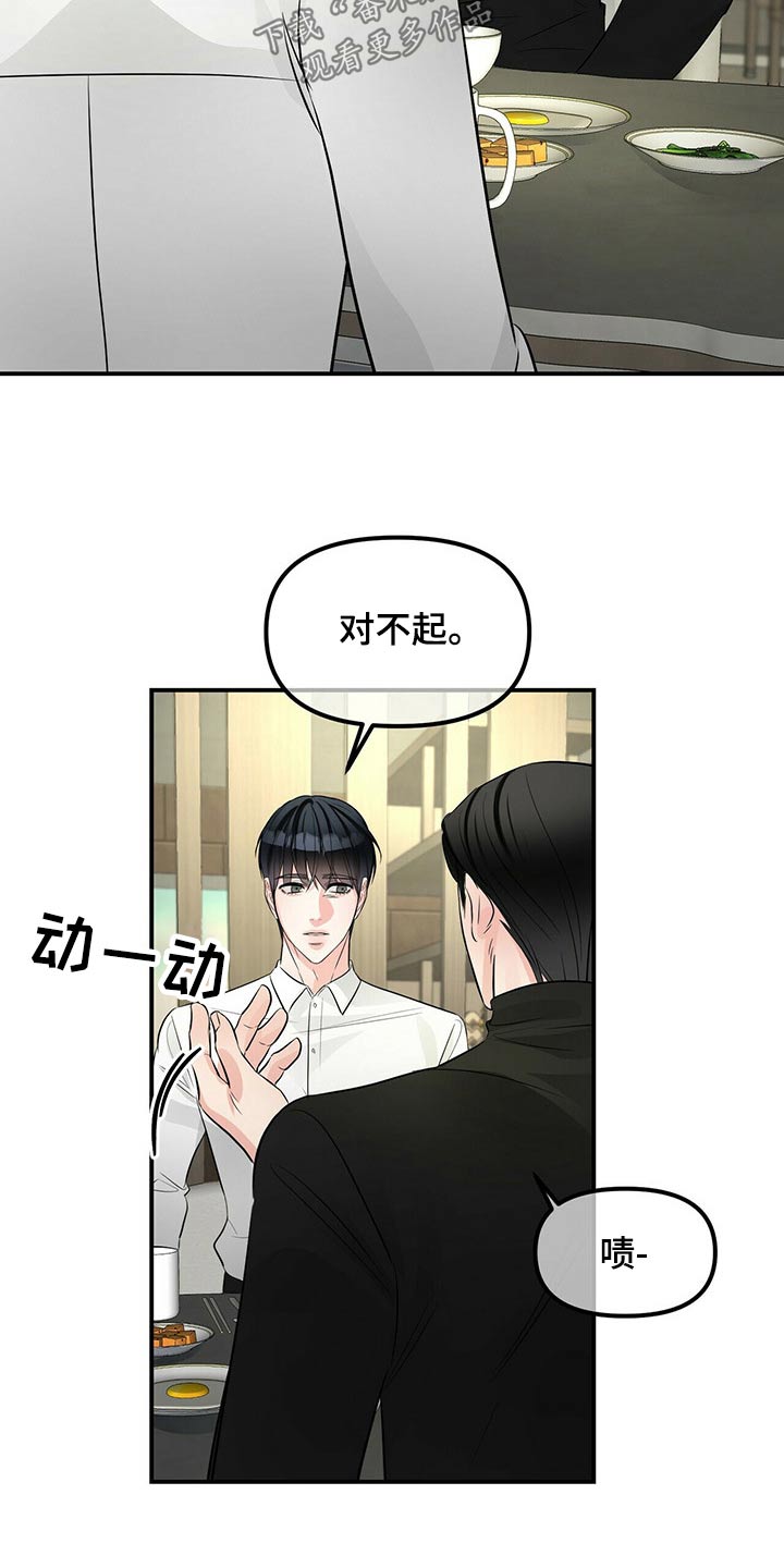 第89章：你的房间12