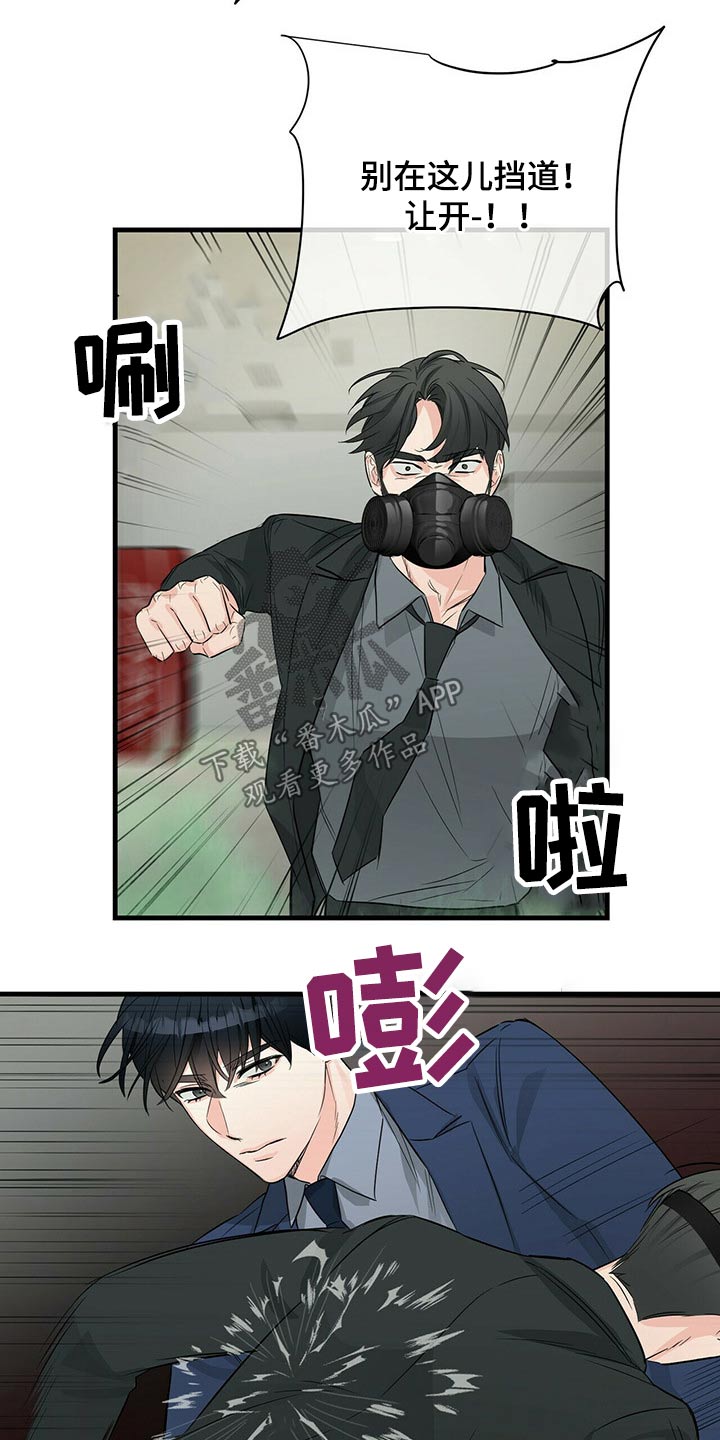 第49章：突围8