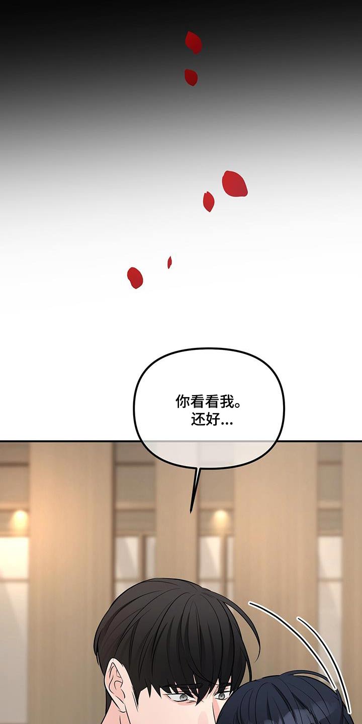 第107章：代替品15