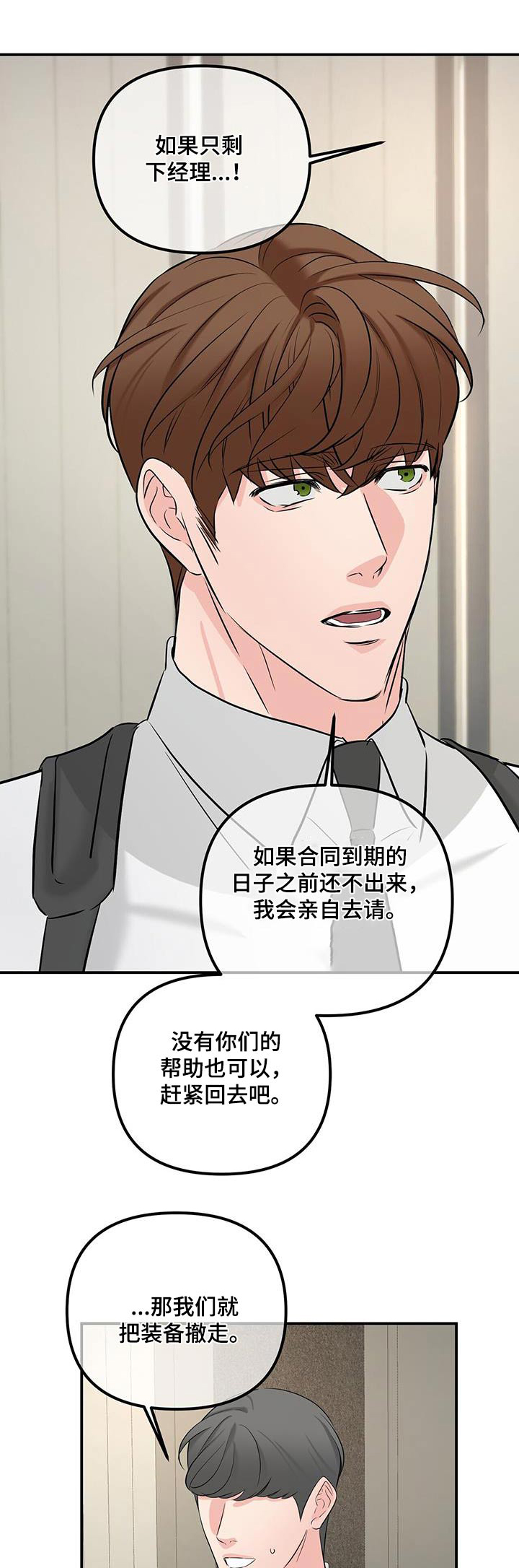 第105章：优质0