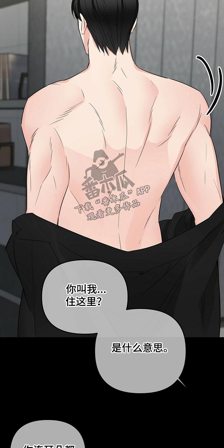 第68章：选择权8