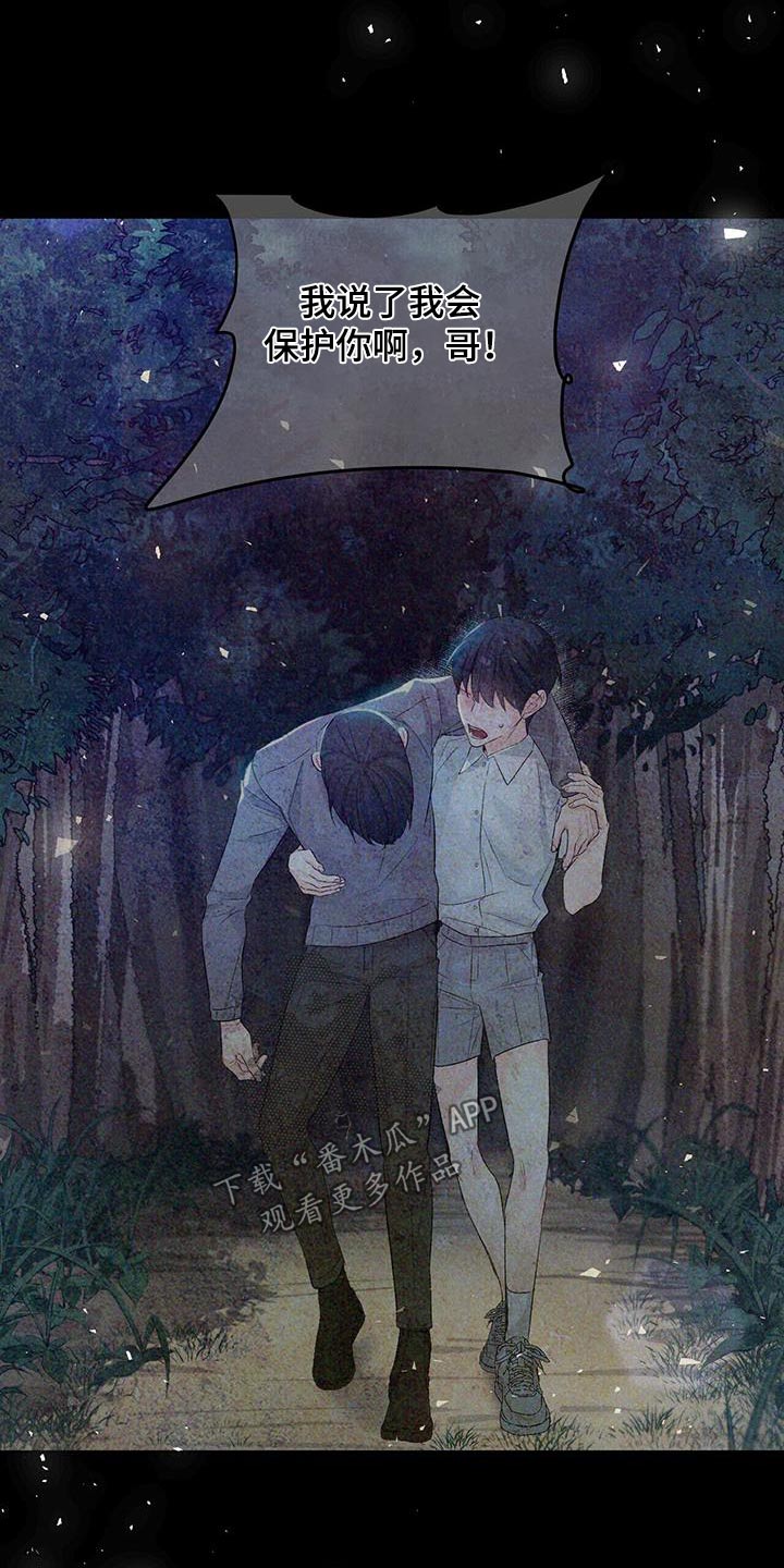 第117章：痛哭流涕5