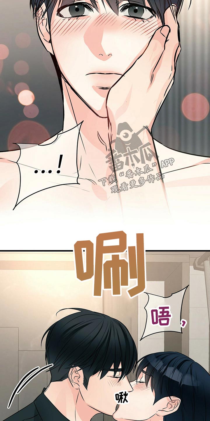 第83章：随便13