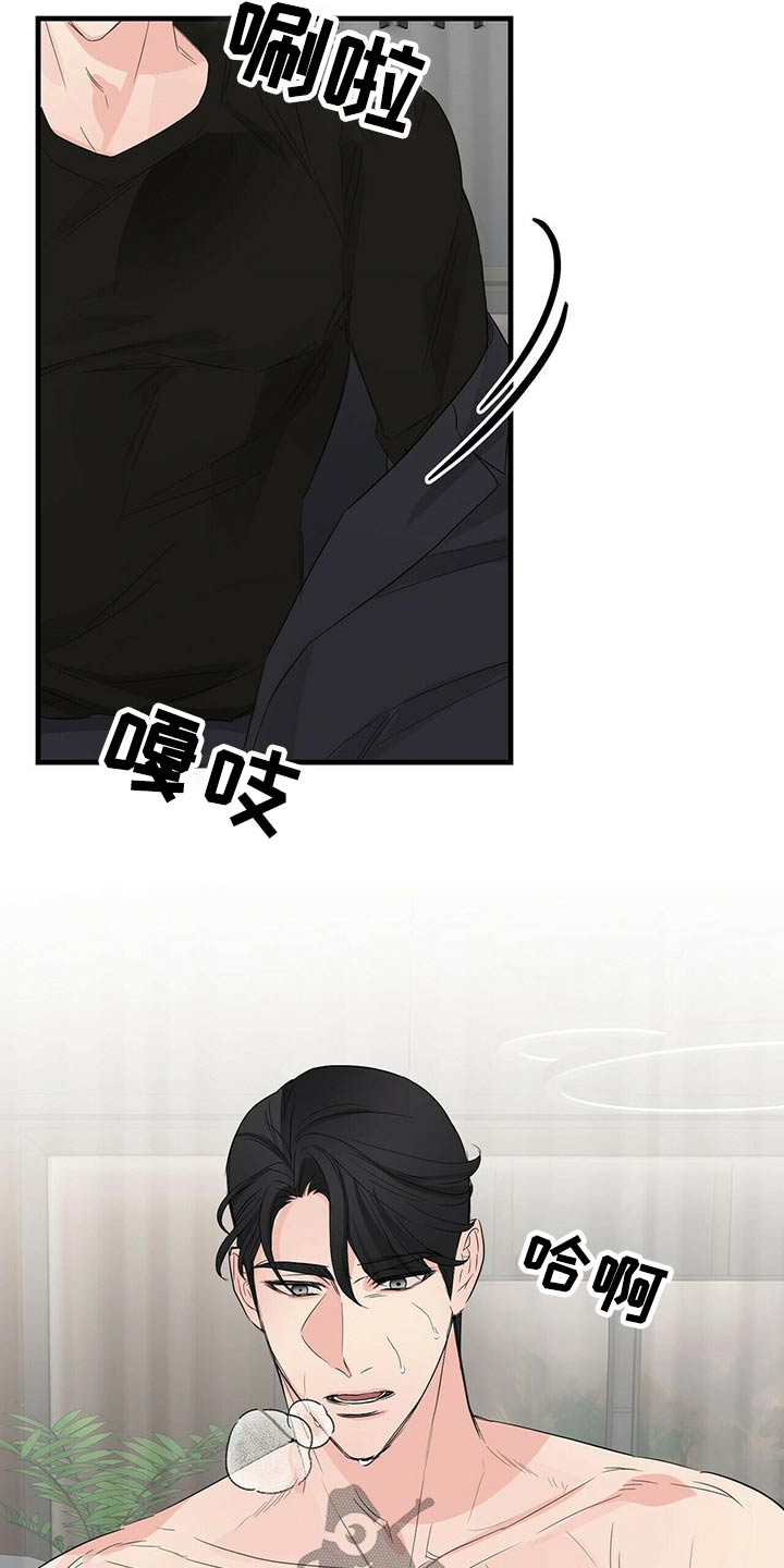 第57章：克制2