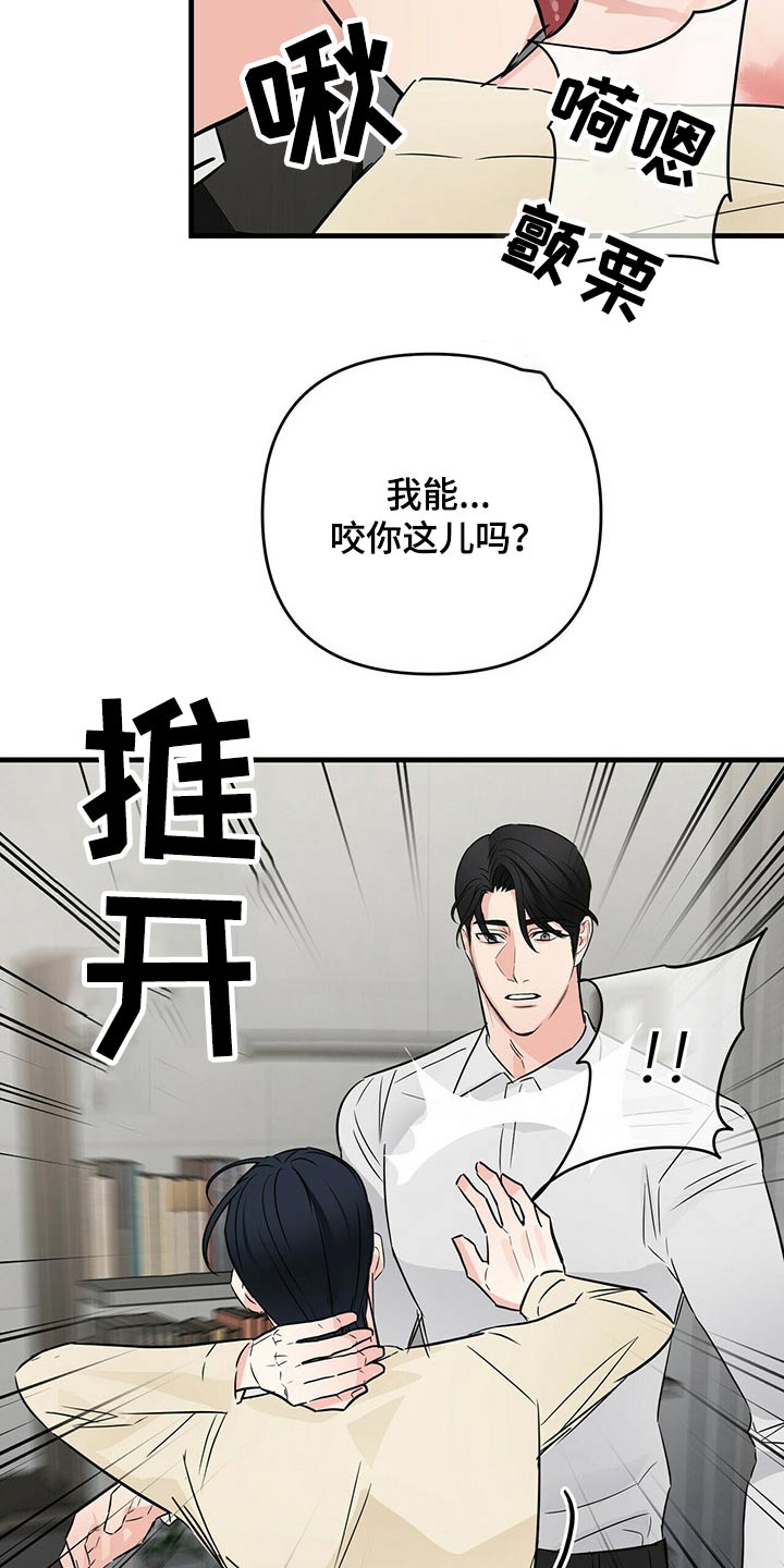 第61章：标记9