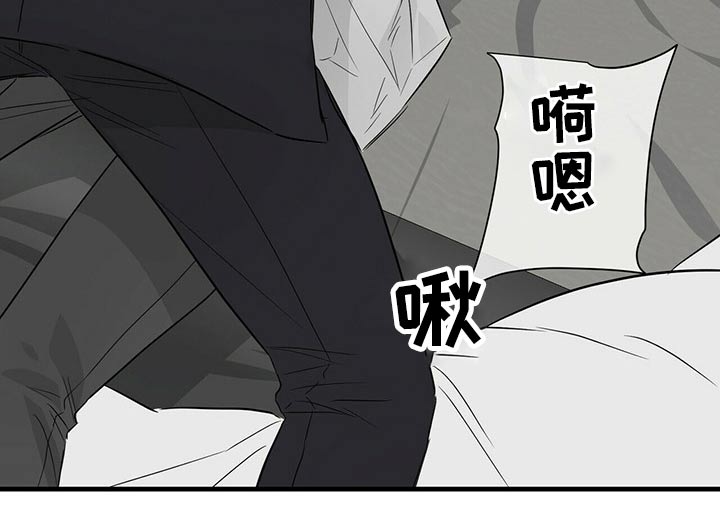 第54章：失控9