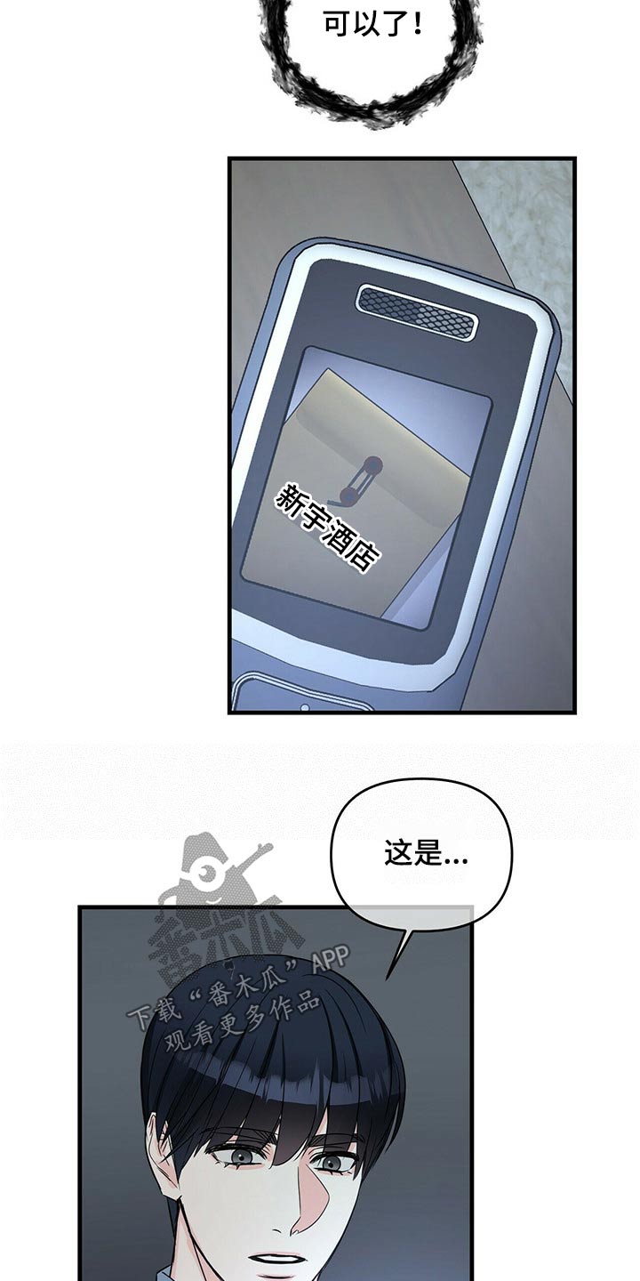 第65章：证人12