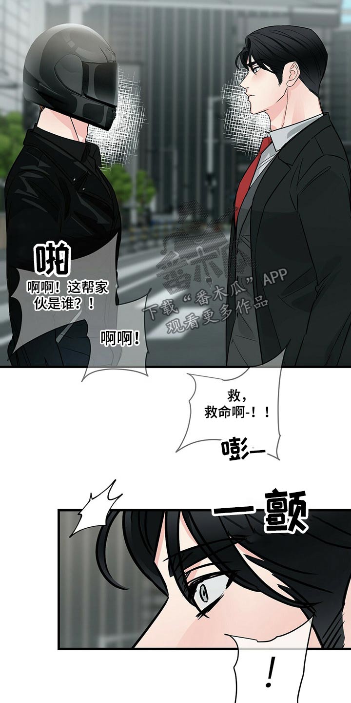 第75章：挡住12