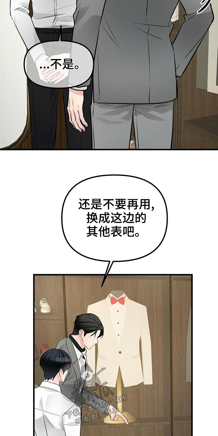 第93章：风格26