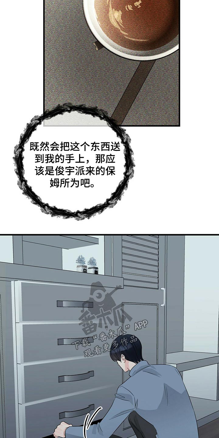 第65章：证人10