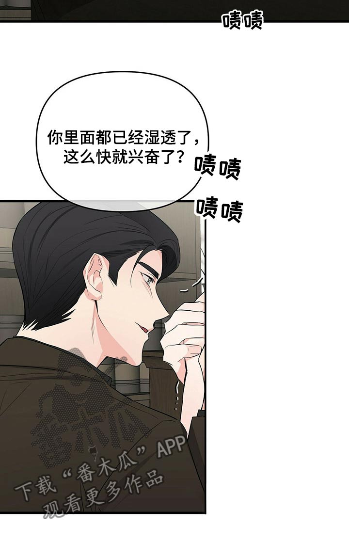 第32章：保镖1