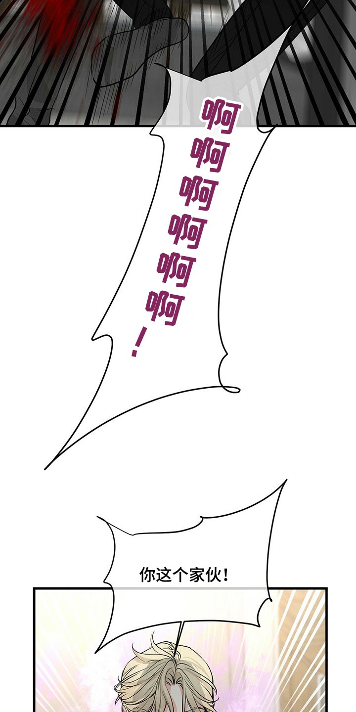 第81章：嚣张19