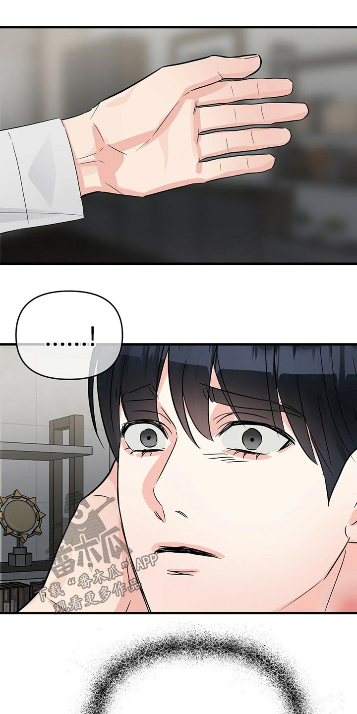 第60章：忘记24