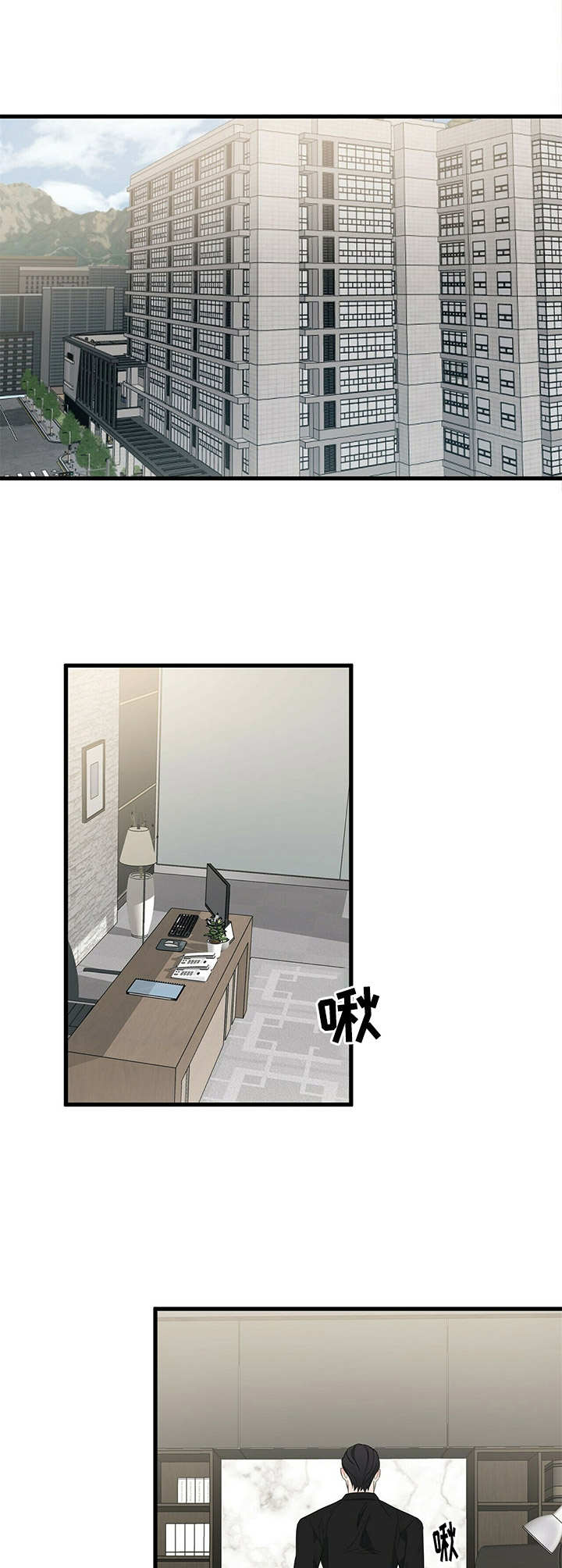 第18章：悉听尊便10
