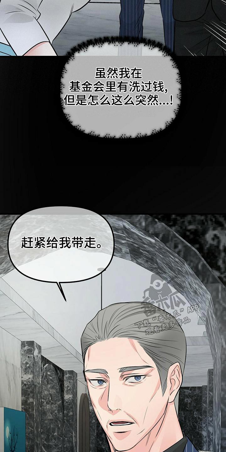 第94章：合同25