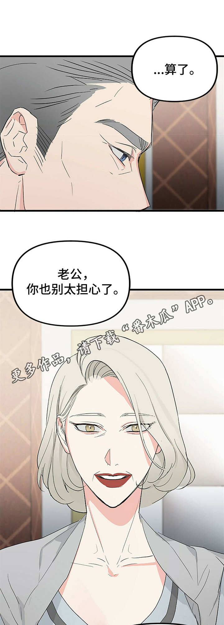 第9章：固执5