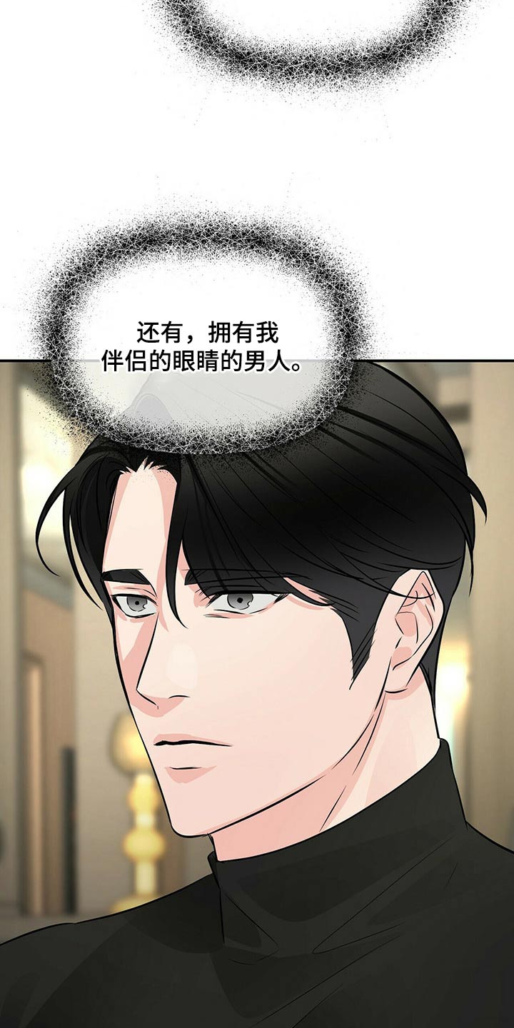 第89章：你的房间18