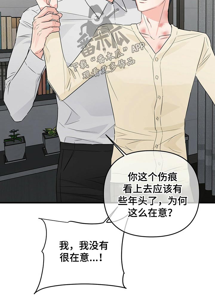 第61章：标记5