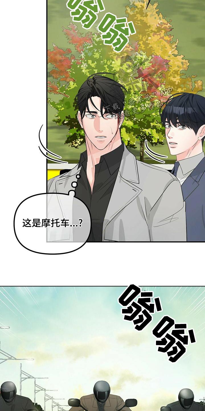 第100章：车祸17
