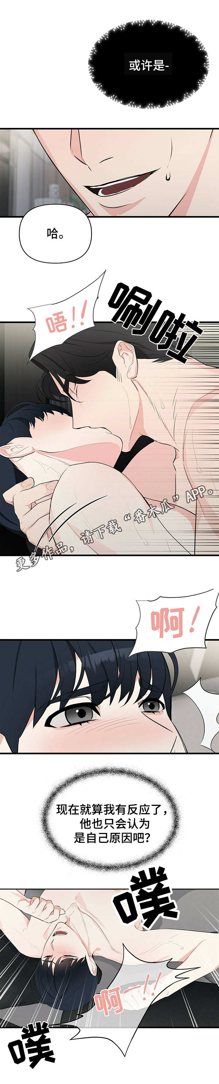 第16章：疯狂5