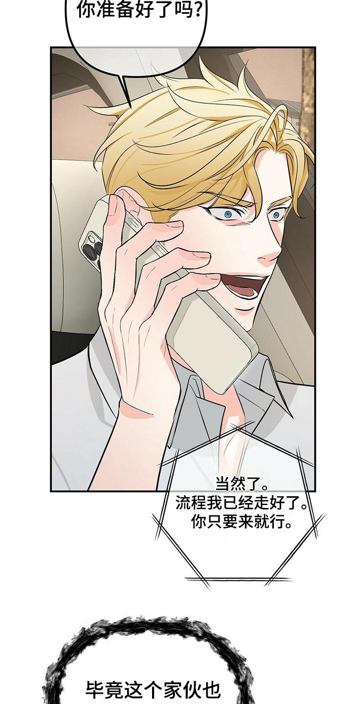 第101章：失败23
