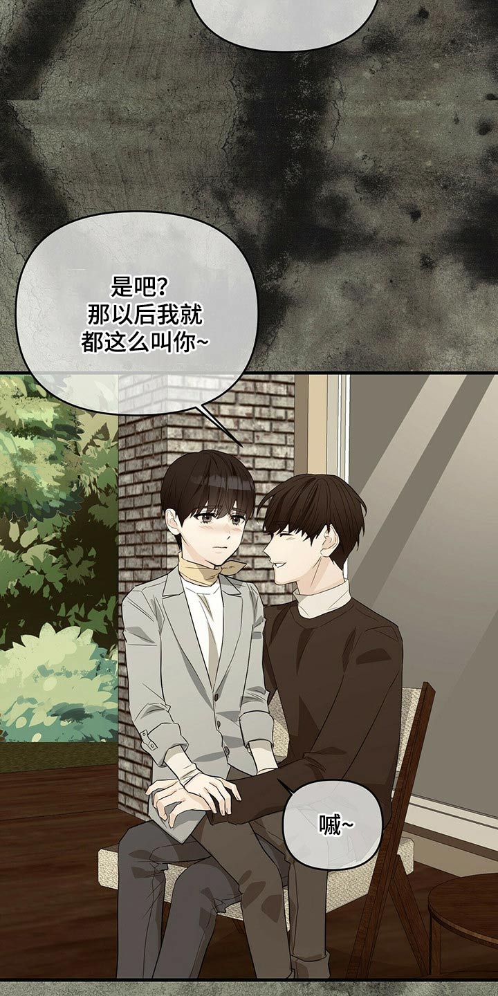 第51章：诺言19