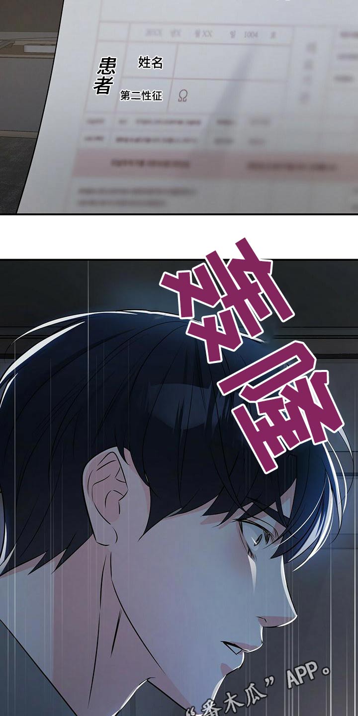 第102章：快回答26