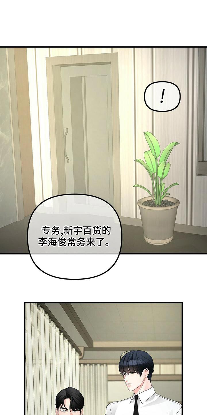 第95章：继承4