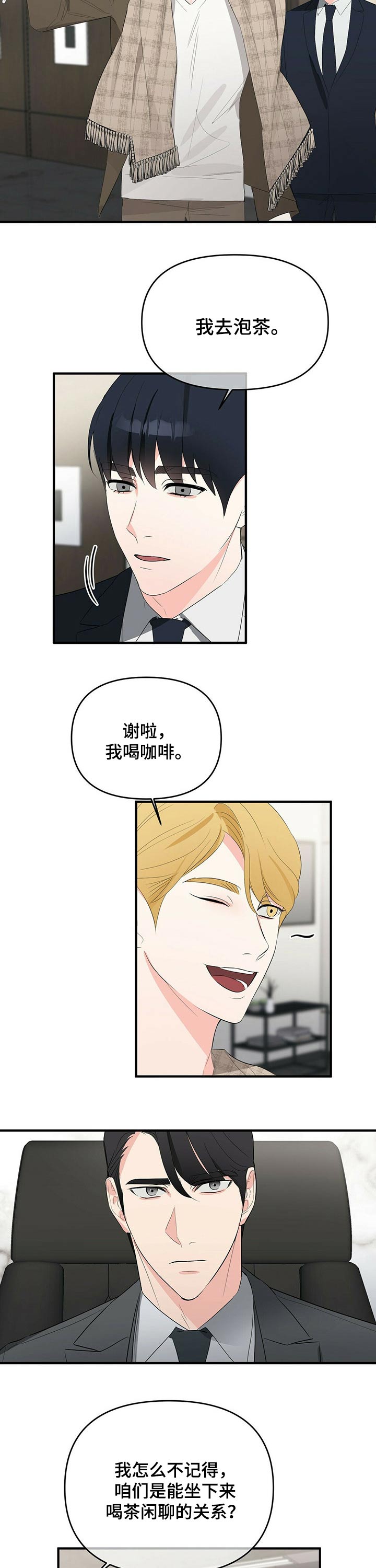 第26章：事件5