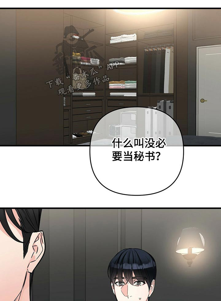 第69章：传递0