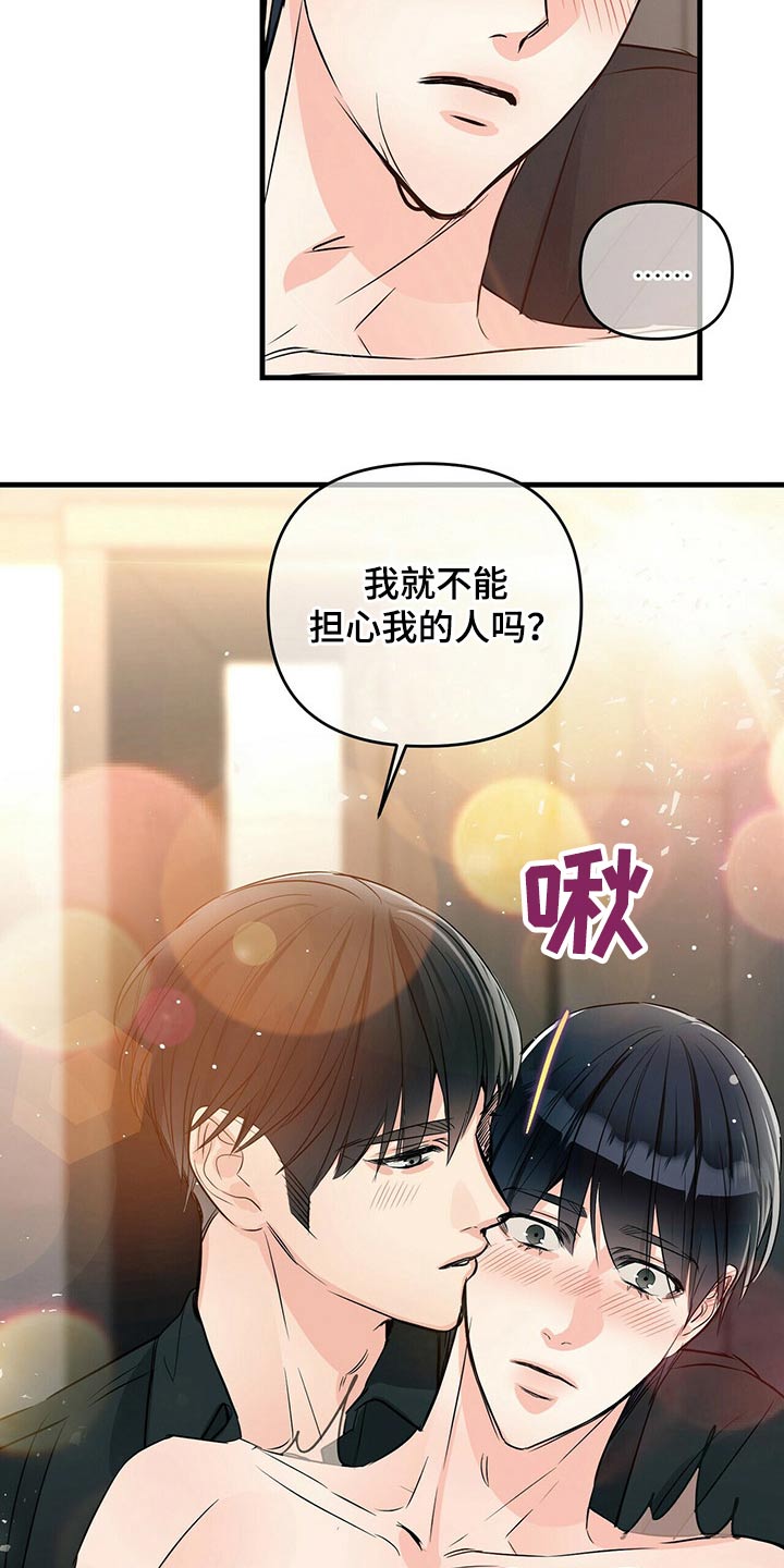 第83章：随便8