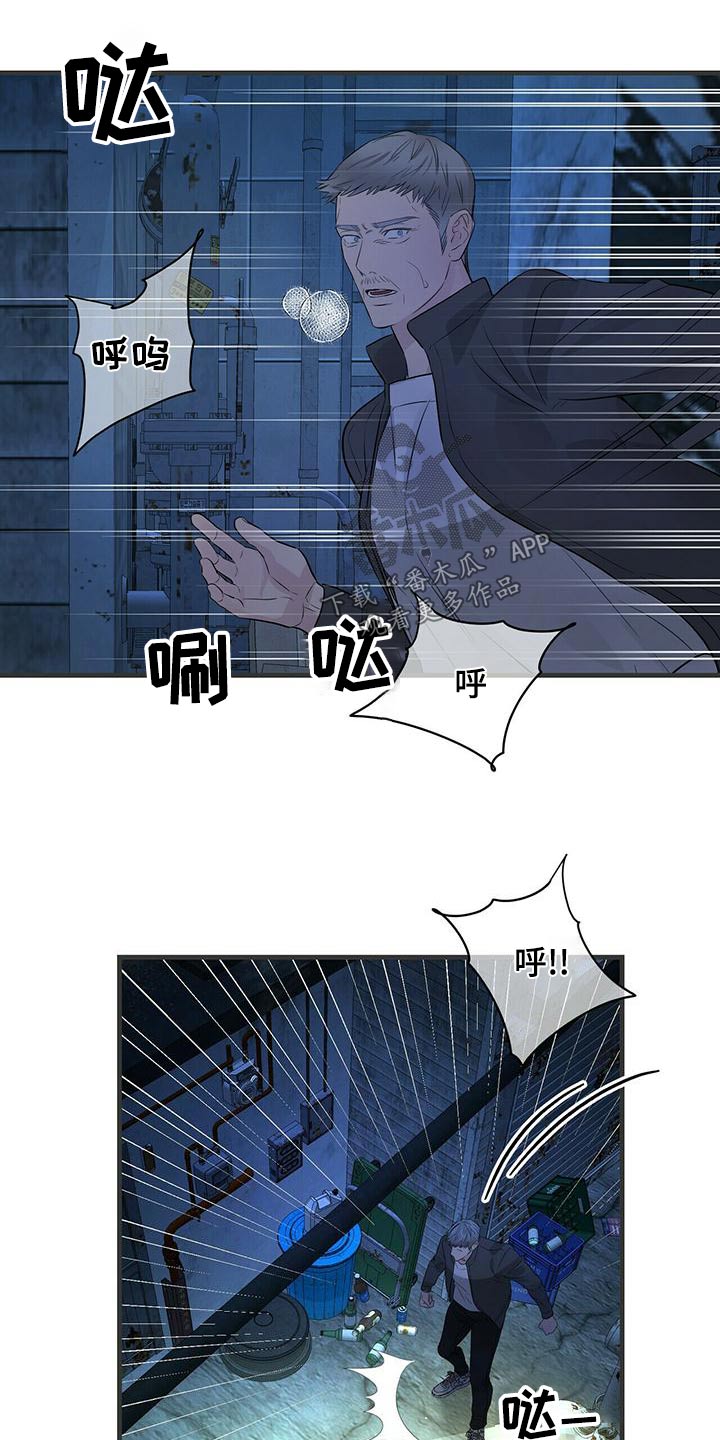 第98章：糟透了10