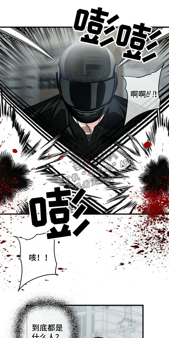 第75章：挡住8