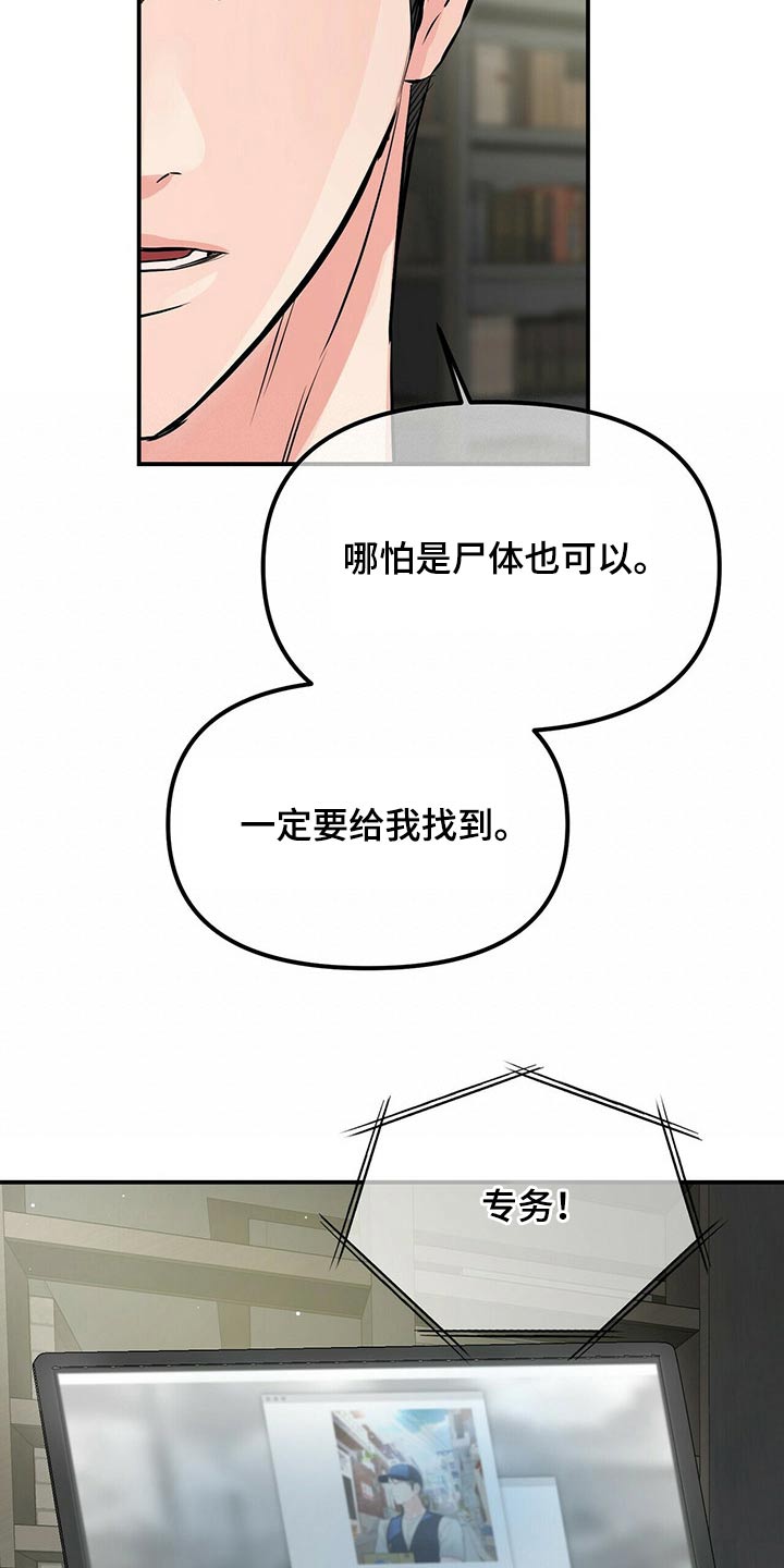 第87章：镇定剂7