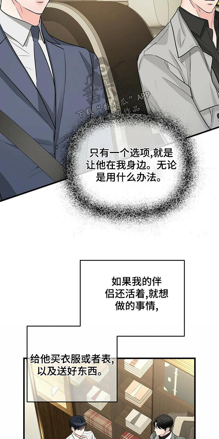 第99章：不可能6