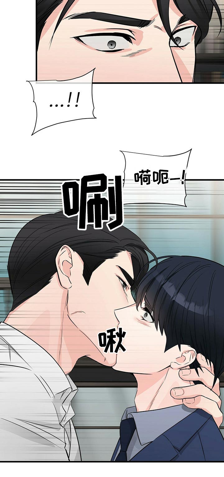 第47章：大骂7