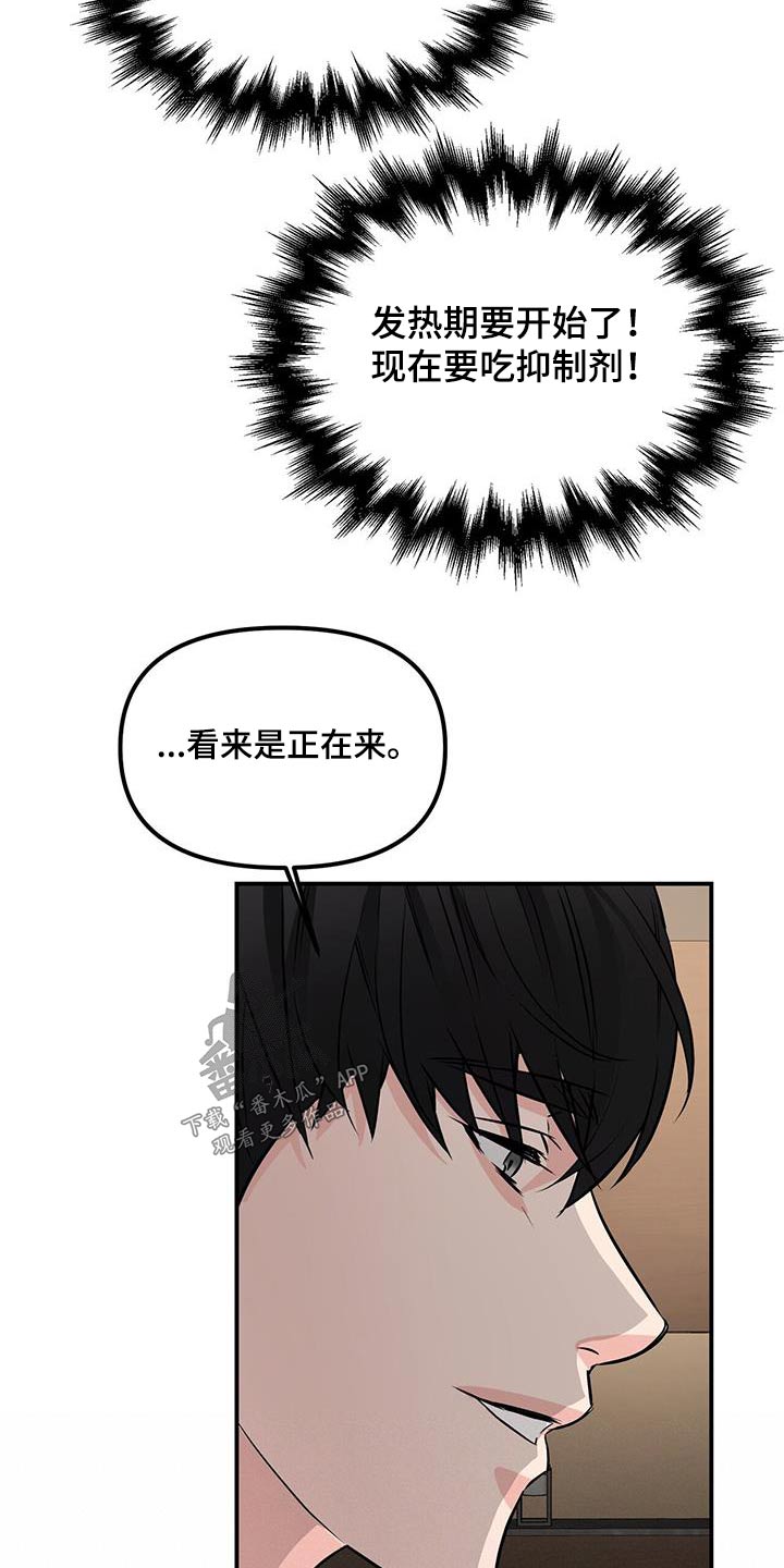 第105章：优质17