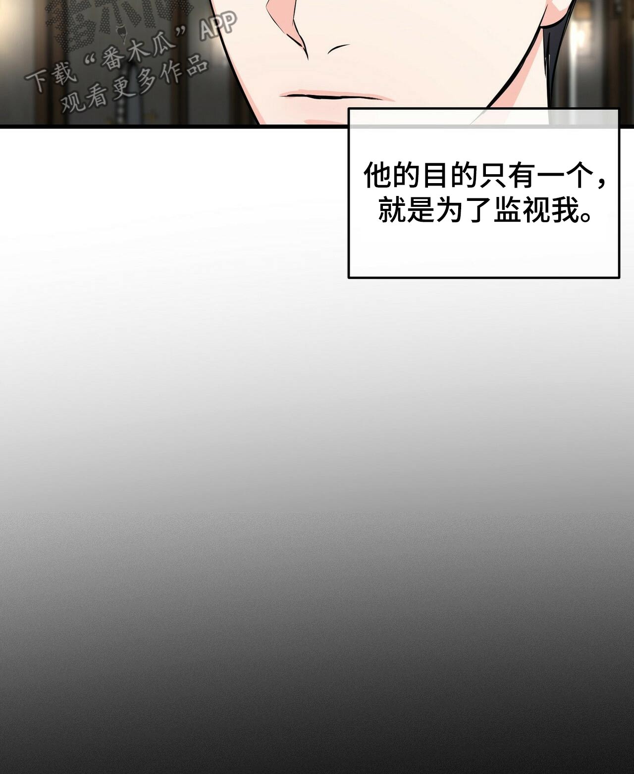 第33章：派对5