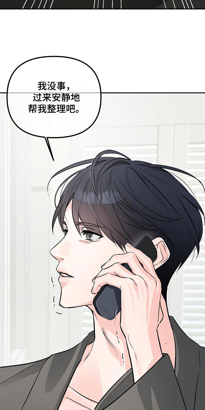 第109章：结束5