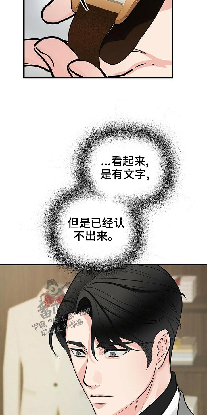 第93章：风格24