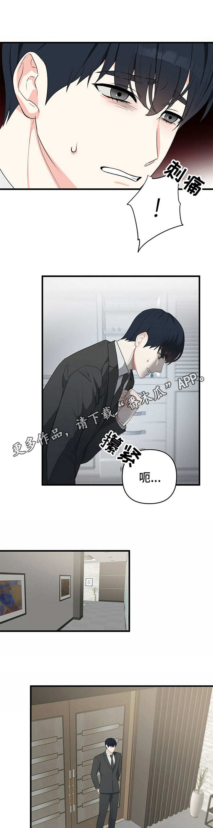第19章：联系5