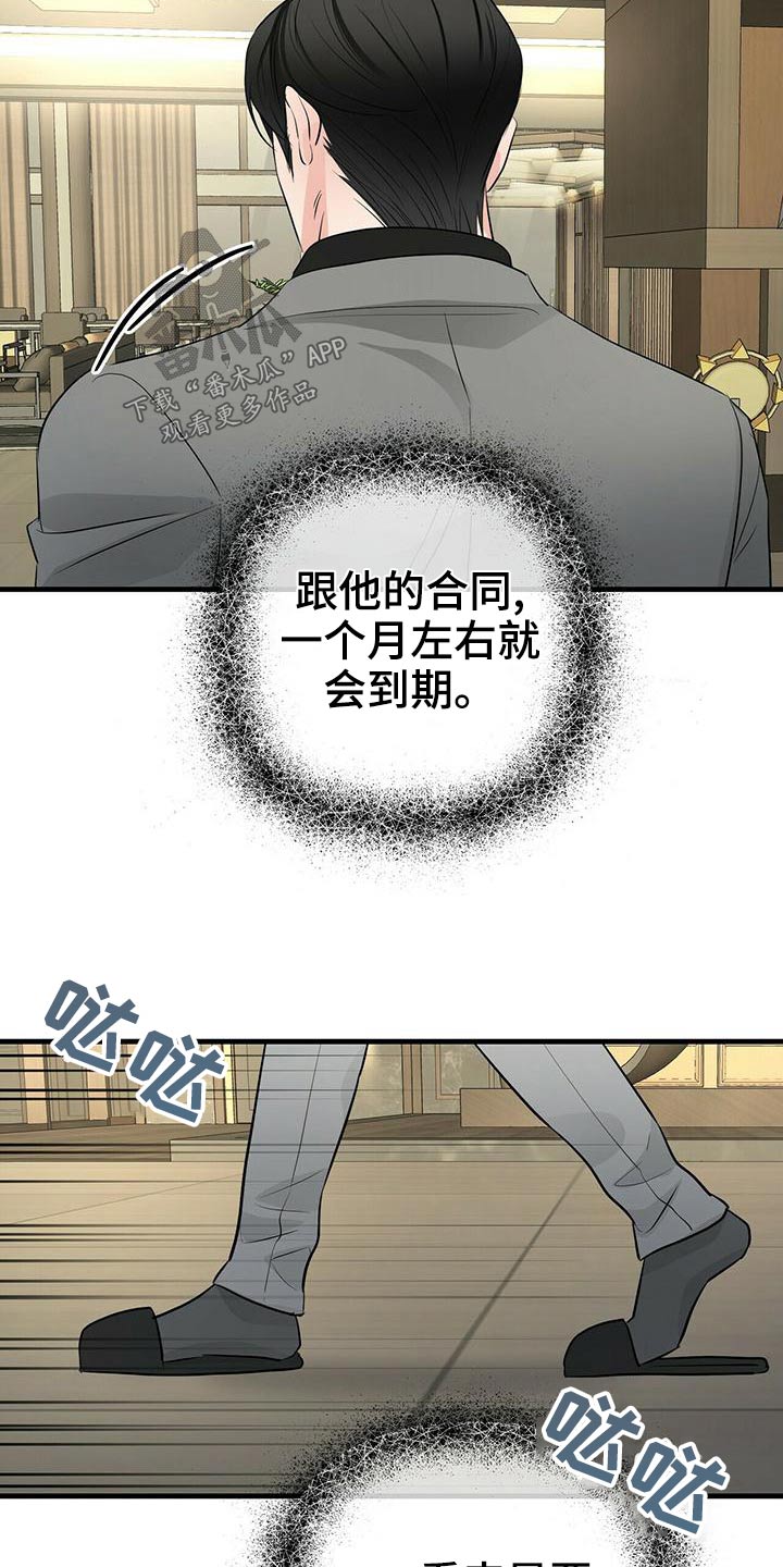 第93章：风格10