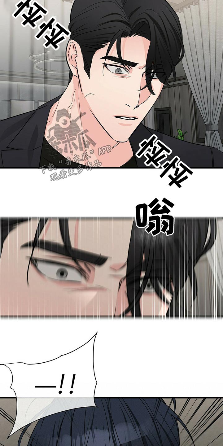 第53章：易感期20