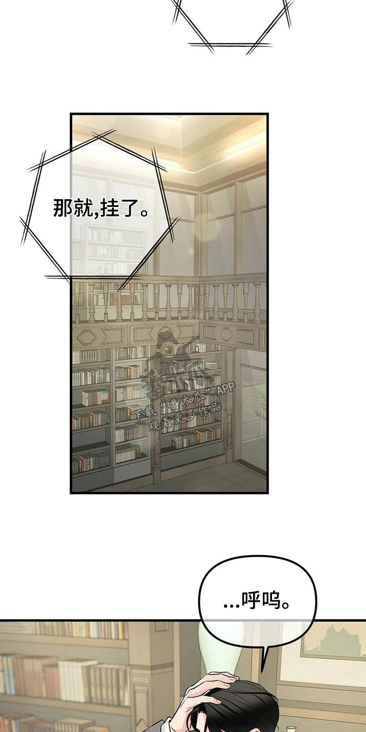 第93章：风格2