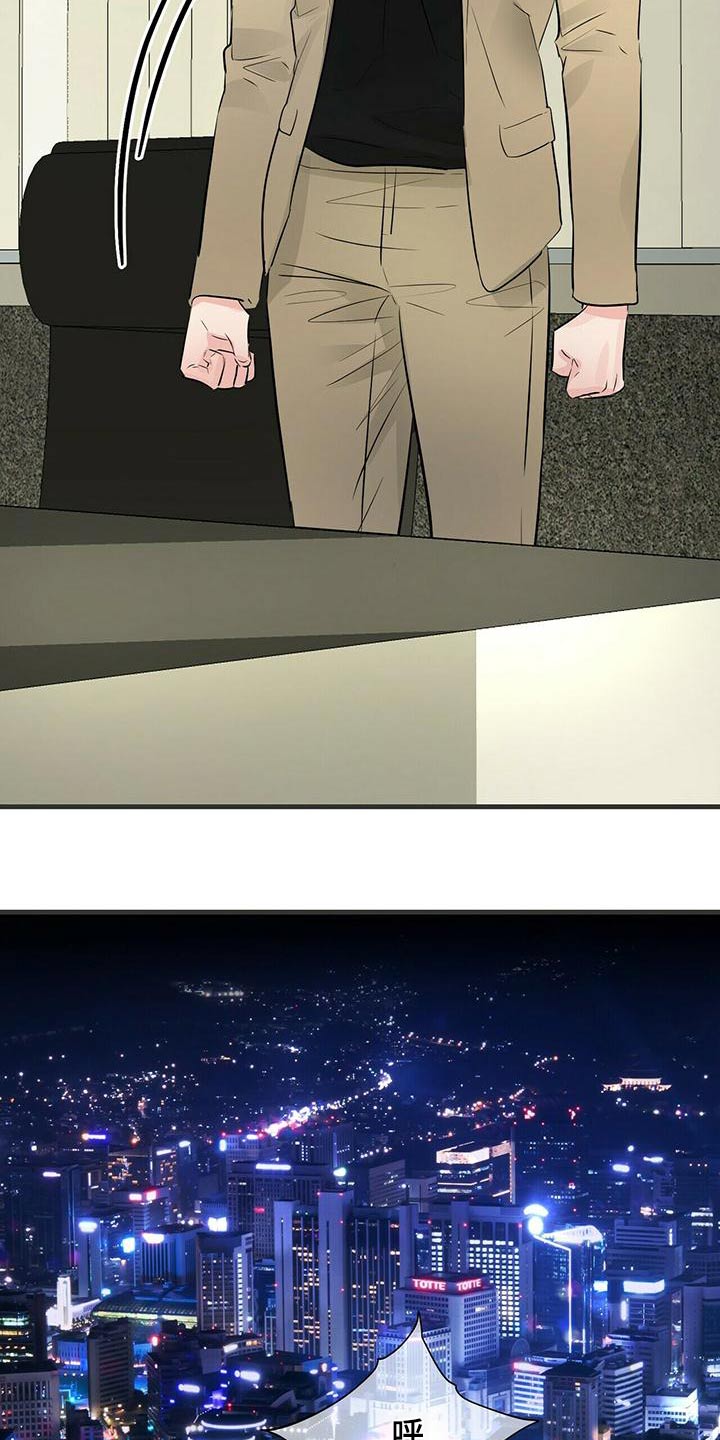 第98章：糟透了7