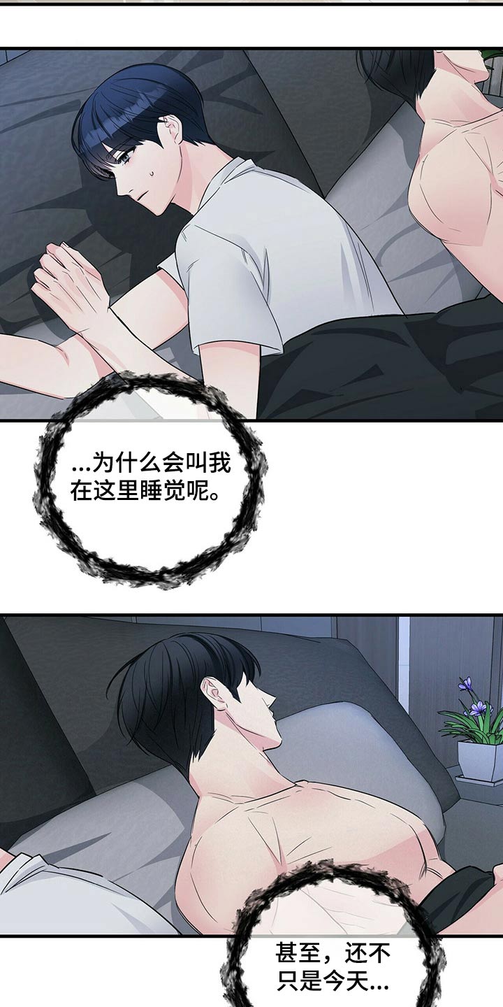 第68章：选择权6